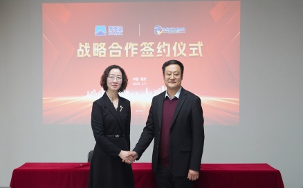 兩項重磅合作達成！中科煜宸加速海外布局