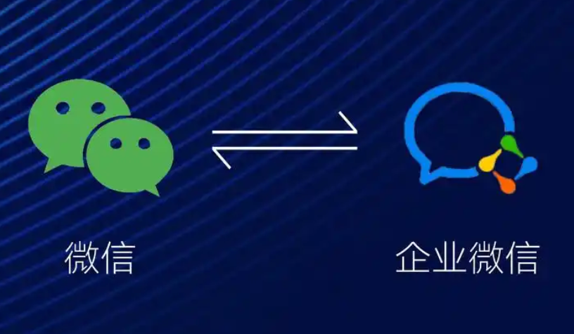 騰訊企業(yè)郵箱