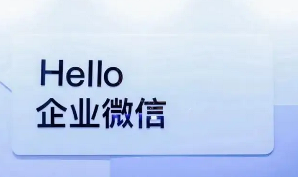 騰訊企業(yè)郵箱