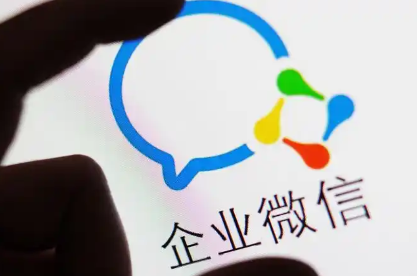 騰訊企業(yè)郵箱